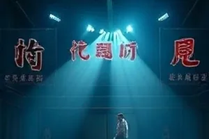《匣中剑》未开锋的旧剑与铸剑炉